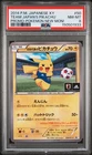 2014 POKEMON JAPANESE XY PROMO POKEMON NEW MON! #50 TEAM JAPAN'S PIKACHU PSA 8