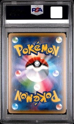 PSA 10 Pokemon Card Flareon EX 1st Ed. 006/032 Pokekyun Collection
