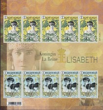 Belgium, 2015, COB F4520/1 Imperforated: €25,00, Rememberin-Queen Elisabeth, MNH