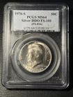 1976 S Half Dollars Kennedy PCGS MS64 Silver DDO FS-101