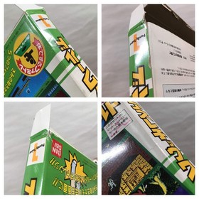 UF3698 Athletic World Boxed Nintendo Famicom NES Japan