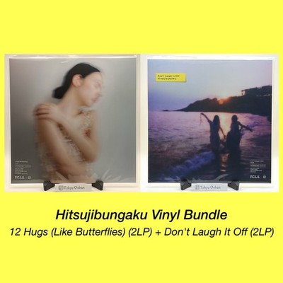 Hitsujibungaku 12 Hugs Don't Laugh It Off Vinyl LP Record Bundle Set Japan New