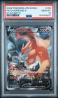 2022 POKEMON JAPANESE SWORD & SHIELD STAR BIRTH #103 FULL ART/CHARIZARD V PSA 10