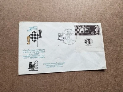 Chess Topical Event Cover (242) 1964 Israel +XVI Olympiade D'Echecs#269 +Scarce - Image 1 of 2