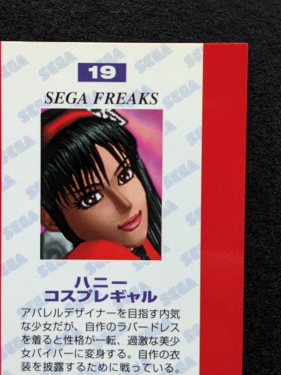 SEGA FREAKS セガ せげいち ピンズセット SEGA FREAKS セガ せげいち ピンズセット SEGA FREAKS セガ せげいち