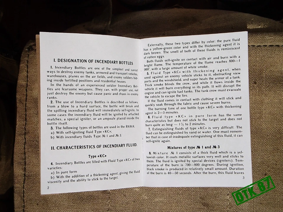 1941 instruction for the use of incendiary bottles, ENGLISH language version. - Image 3 of 4