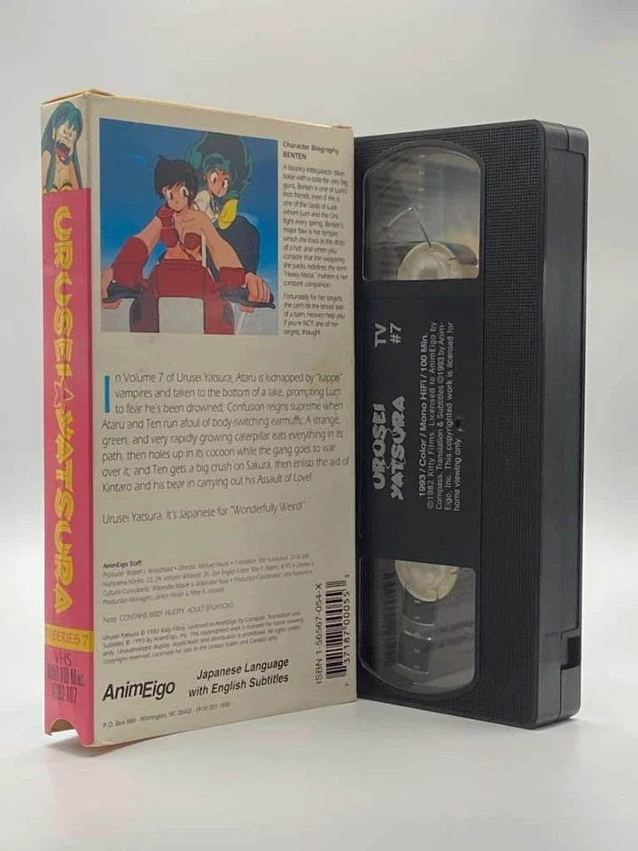 Urusei Yatsura TV Series Vol.7 (1992) Anime VHS SUB — Vintage OOP AnimEigo - Image 2 of 4