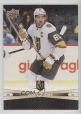 2023-24 Upper Deck Tim Hortons Greatest Duos Mark Stone Chandler Stephenson 0jp8