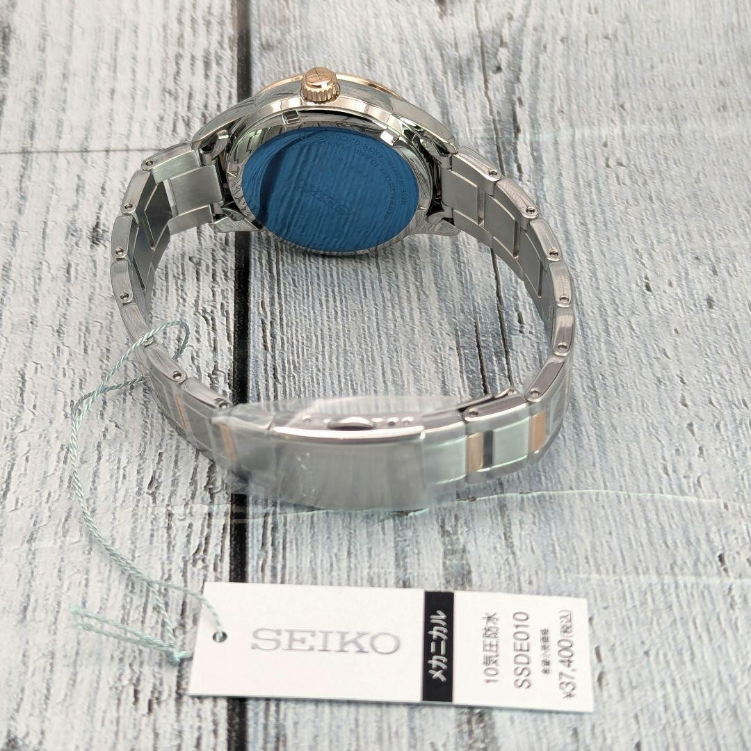 SEIKO Selection SSDE010 Automatic White Dial Watc… - image 7