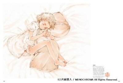 Oyari Ashito's Art Work Collection Little World (Art Book