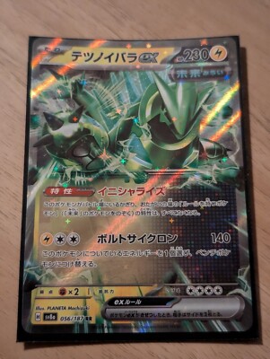 Pokemon Card Iron Thorns ex RR 056/187 Terastal Festival sv8a Japanese NM