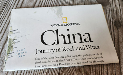 2008 National Geographic China: Journey of Rock & Water Map Cartograph