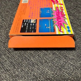 NES Box With Instruction Manual Pony Superstar Pro Wrestling Famicom JPN  Vintag