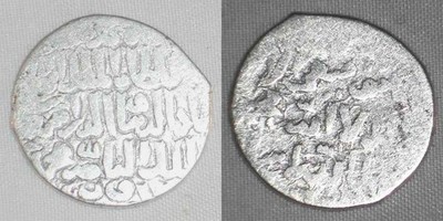 1342-1345 Silver Islamic Coin Dirham Mamluk Sultan Al-Salih Imad al-Din Ismail