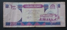 Afghanistan – 100 Afghanis (1991) | Da Afghanistan Bank (Fine)