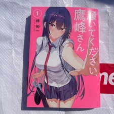 Yuichi Hiiragi Autographed Please Put Them On, Takamine-san Vol.1 Signed