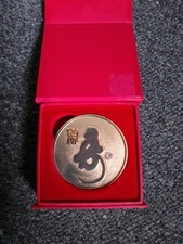star casino sydney year of the monkey 2016 coin with swarovski crystal