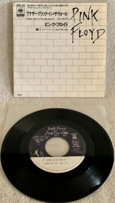 PINK FLOYD ''ANOTHER BRICK IN THE WALL PT.2'' ULTRA-RARE 1979 JAPANESE SINGLE W/PS