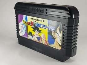 Dragon Ball Z II Gekigami Freeza Famicom FC NES Nintendo  Used Video Games JP