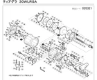 SHIMANO 05 TIAGRA 30WLRSA Big Game Baitreel Parts price List