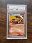 PSA 5 Charizard ex 012/052 Holo Starter Deck 2004 Pokemon Card Japanese Swirl!