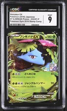 Venusaur EX #233/XY-P Prices | Pokemon Japanese Promo | Pokemon Cards