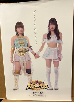 Mizuki vs Sakazaki 3/18/2023 TJPW Grand Princess Official Program + Photobook