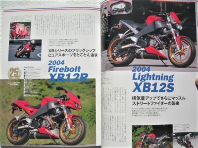 Buell Magazine Vol.9 25th anniversary Bike Book Successive models