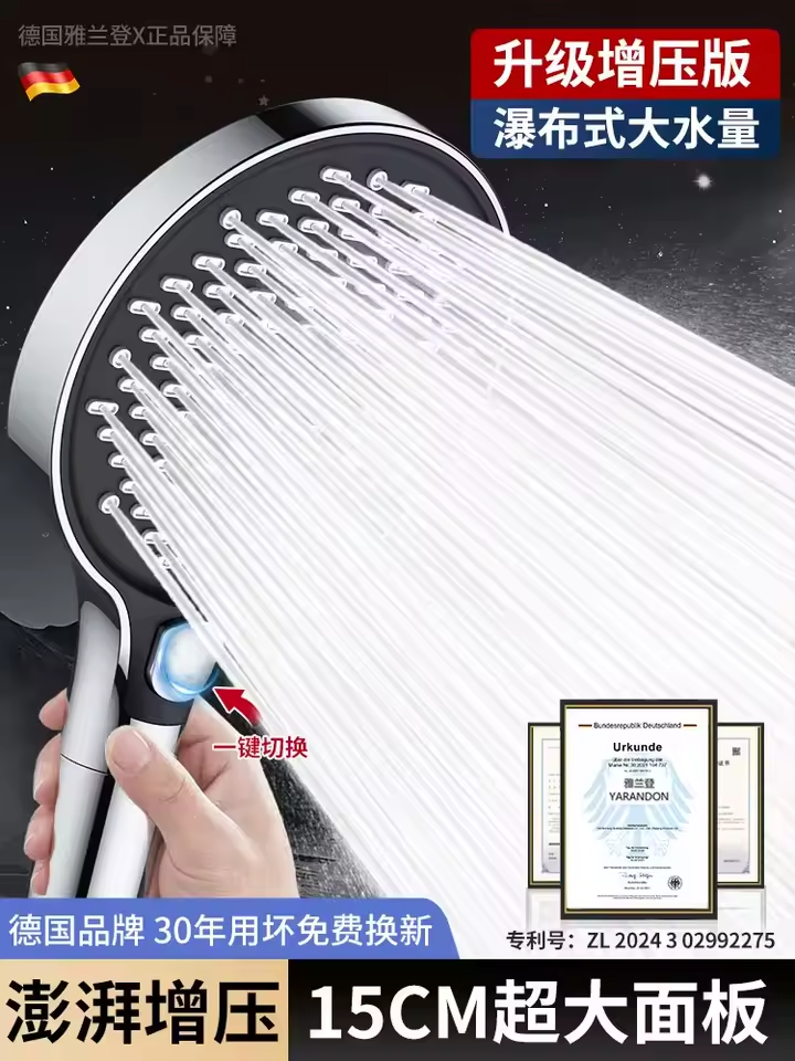 15CM Big Panel High Pressure Shower Head With Filter 3 Modes Large Flow Spray No