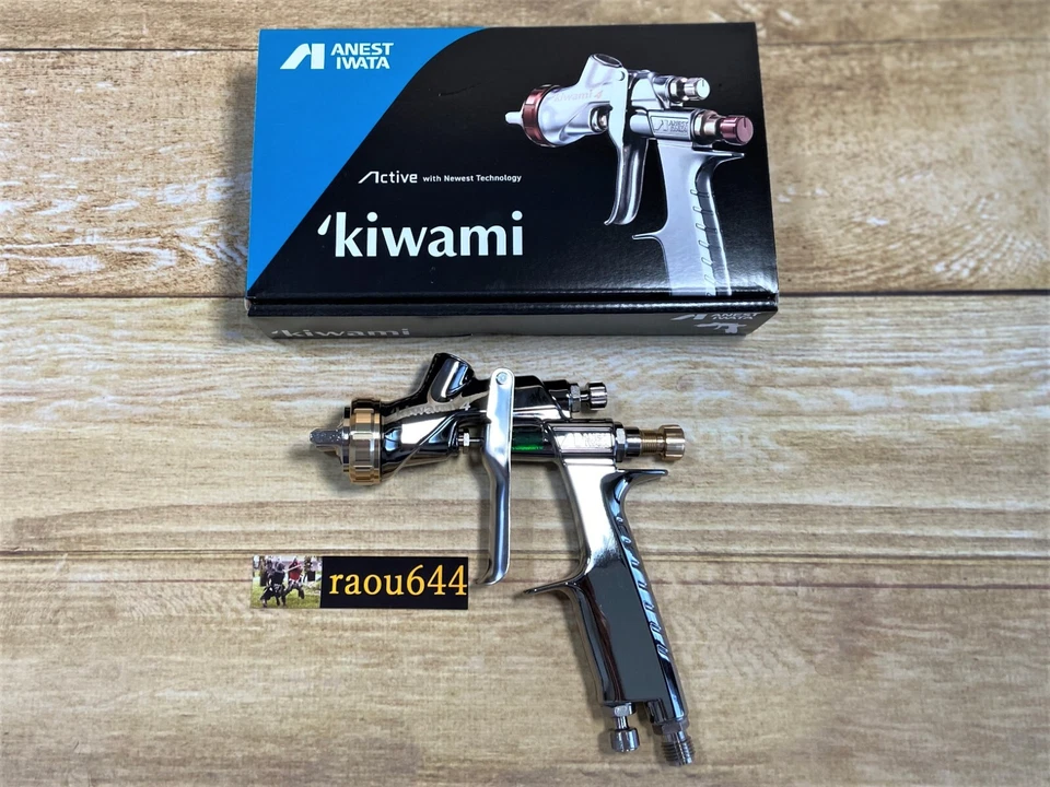 ANEST IWATA KIWAMI4-V13WBX 1.3mm Successor Model W-400WBX-132G no / with Cup - Image 2 of 4
