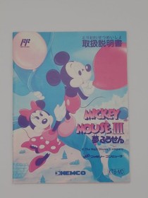 Mickey Mouse 3 Dream Balloon Famicom Game with Box and Manual (Used)