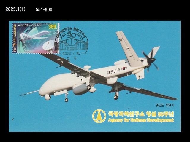 Aviation,UAV,Military,agency for defense development,Korea 2020 M.Card,Air Craft
