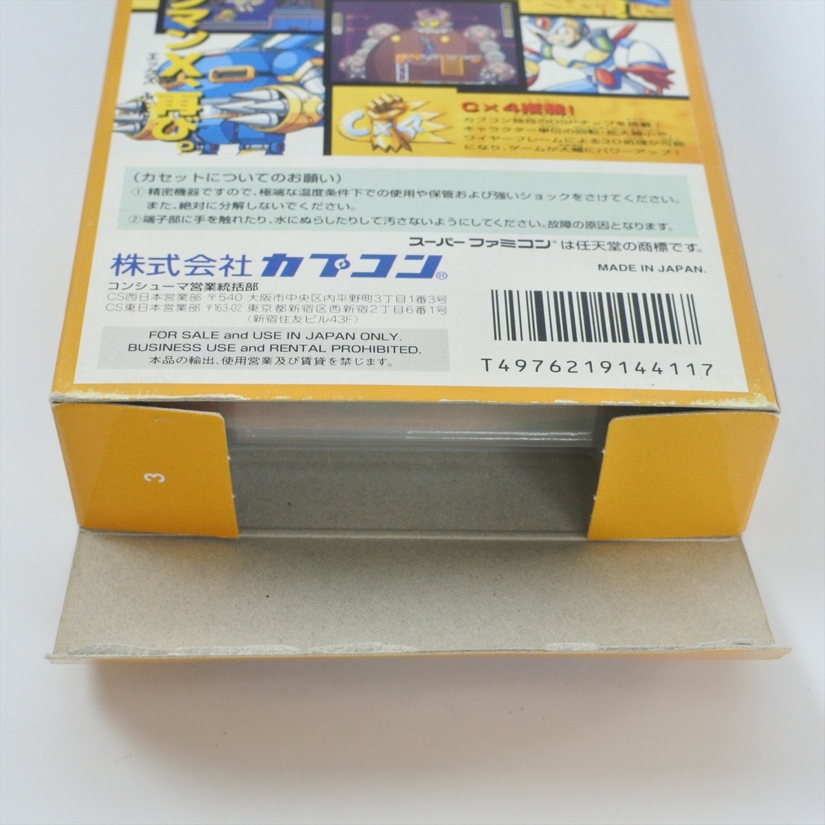ROCKMAN X2 Megaman Super Famicom Nintendo 2535 sf | eBay