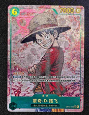 Monkey.D.Luffy [Alternate Art] OP13-118 Prices | One Piece