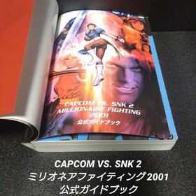 Capcom vs SNK2 Millionaire Fighting 2001 Official Guidebook PS2 Dreamcast