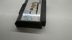 Famicom Software Model No. Hebereke Sunsoft FIH62