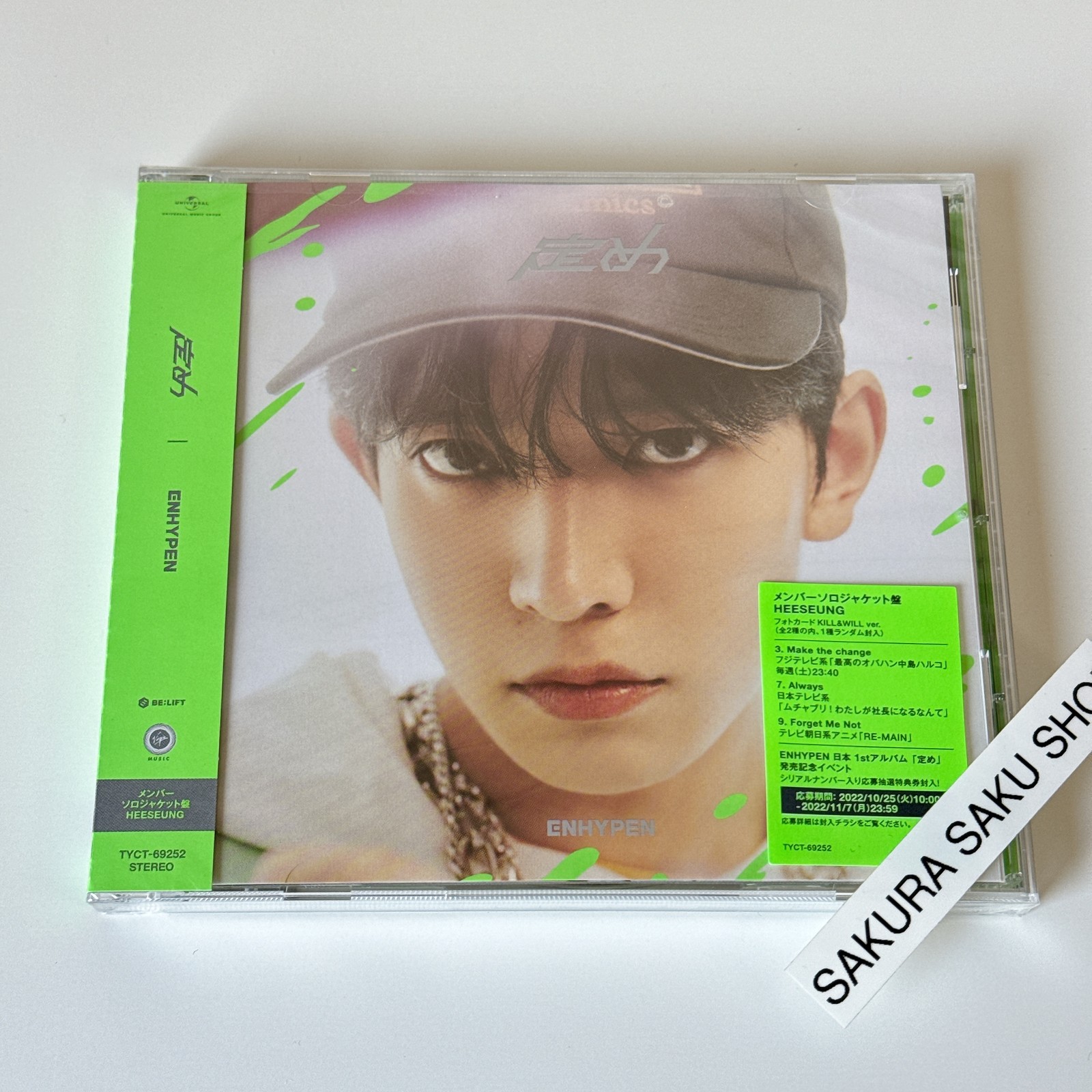 Import - Enhypen Sadame (Heeseung Version) - Image 2