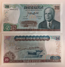 Tunisia 20 Dinars 1980 P77 Prefix E/1 Bourguiba UNC