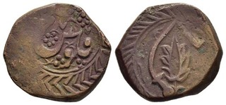 FITZ CIVIC COPPER ISLAMIC AFGHANISTAN BALKH 19mm 6 33g AE ±BAM1336