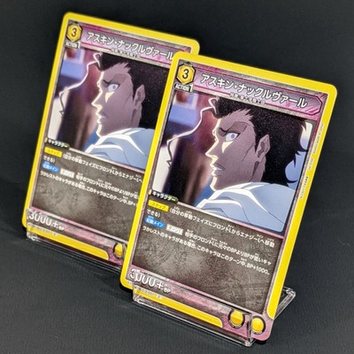 BLEACH / Askin Nakk Le Vaar / UNION ARENA / Set of 2 Cards / Common /Anime/Japan