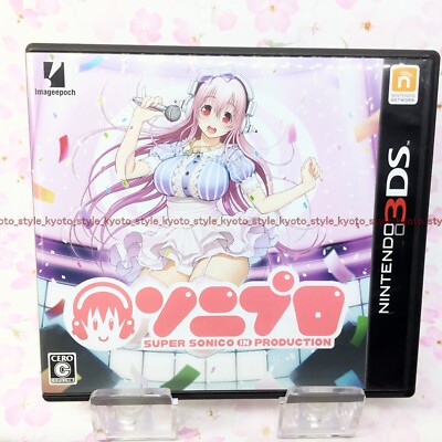 USED Nintendo 3DS SONIPRO Super Sonico in Production 30065 JAPAN