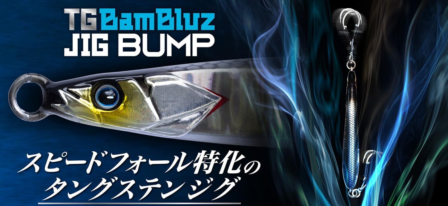 Jackall TG BAMBLUZ JIG BUMP 150g Impact Glow Metal Jig From Stylish anglers - Image 5