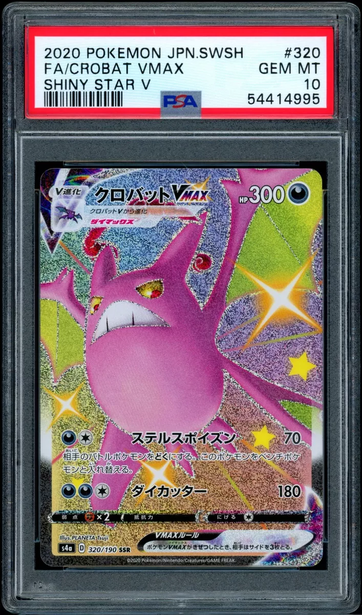 Crobat VMAX PSA GEM MINT 10 Pokemon Japanese Full Art Shiny Star V