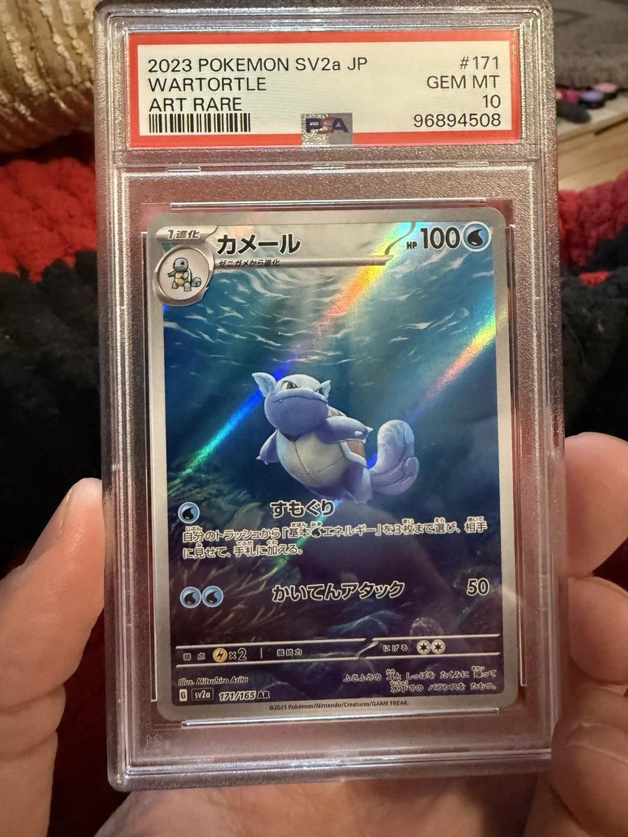 Las mejores ofertas en Wartortle 171/165 Sv2a: Pokemon Card 151 | eBay