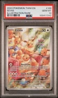 2024 POKEMON TWM EN-TWILIGHT MASQUERADE ILLUSTRATION RARE #188 EEVEE PSA 10