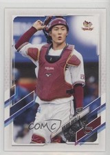 2021 Topps NPB Nippon Professional Baseball Vintage Stock 38/99 Hikaru Ohta ut4