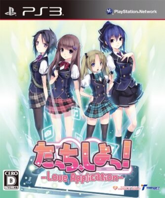 PS3 Tacchi, Shiyo! Love Application Compile Japan PlayStation 3