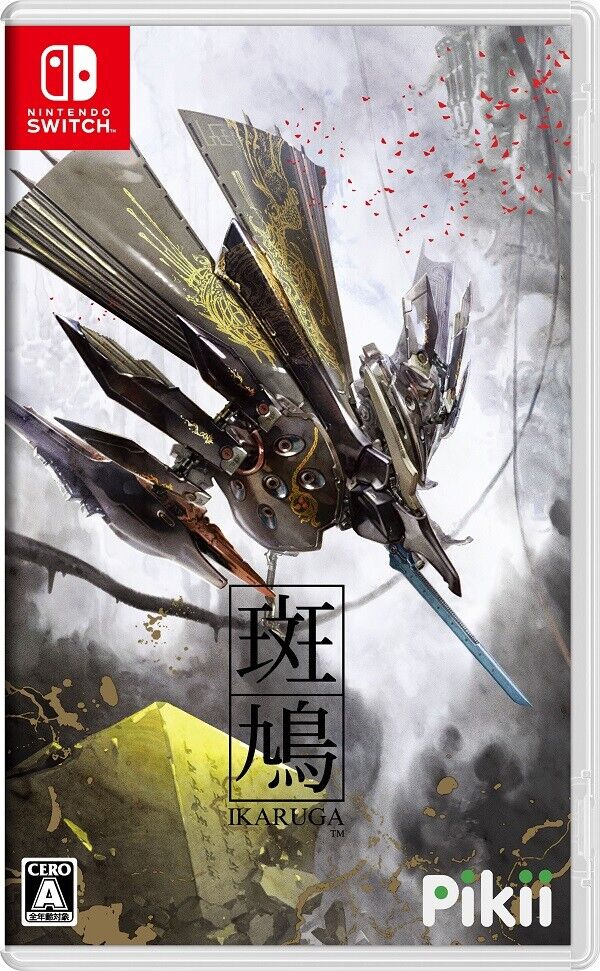 斑鳩 IKARUGA Switch 新品・未開封品　数量限定パッケージ版