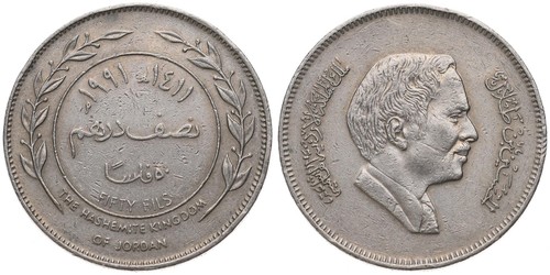 Jordan - Jordan 50 Wood 1949-1991 - 1368-1410 - Various Vintages
