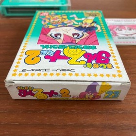 Magical Taruruto-kun 2 game software for Famicom #b80200